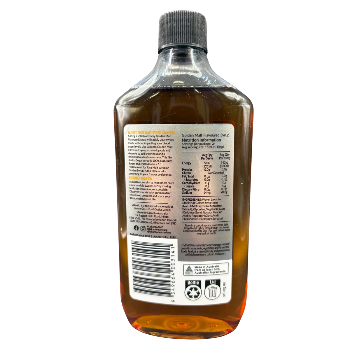 Lakanto Golden Malt Syrup